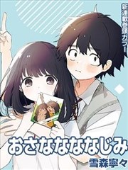 电锯人封面